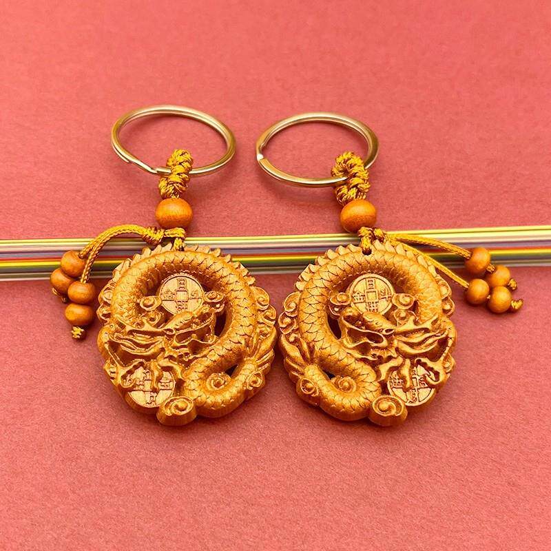 2026木精雕龙年十二生肖汽车钥匙扣挂件招财平安镂空龙牌吊坠礼物