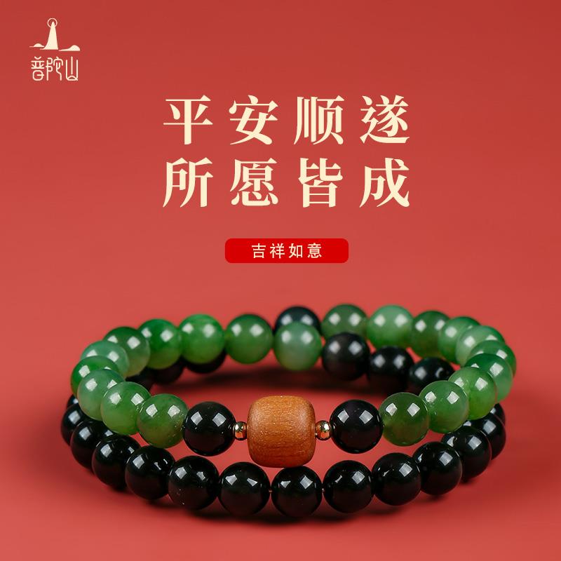 2025【普陀山旗舰】黑曜石手链女碧玉转运珠佛珠手串男复古珠串珠