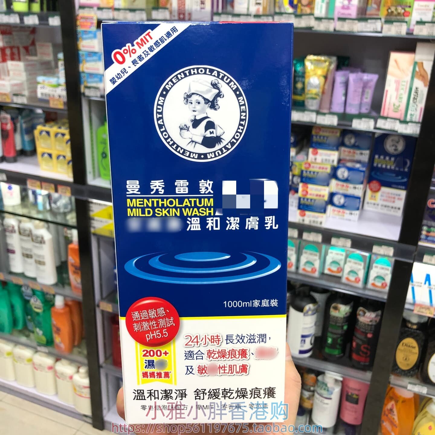 香港购 曼秀雷敦AD温和洁肤乳沐浴露1000ml舒缓干燥痕痒滋润 多款