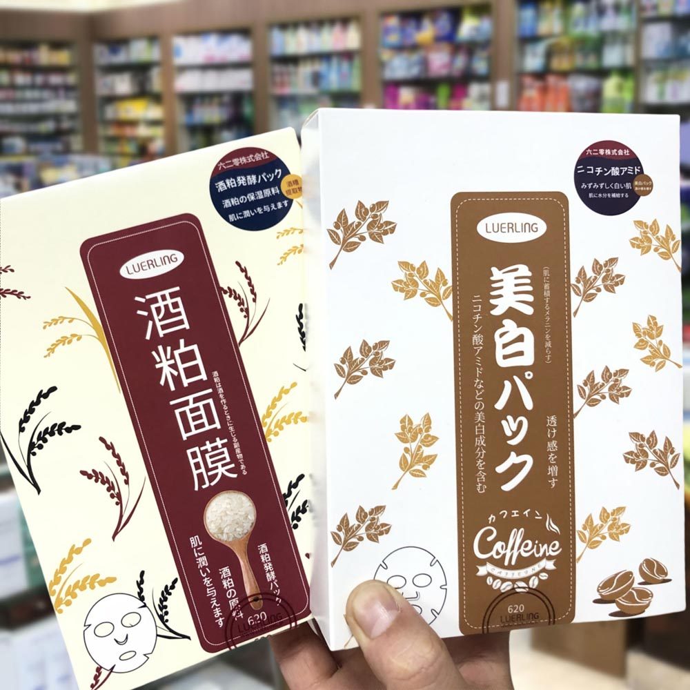 香港进口日本LUERLING酒粕面膜10片酒糟发酵保湿亮白补水润透提亮