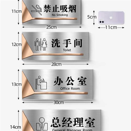 高档不锈钢办公室标识牌总经理室门牌定制公司部门科室牌标志指示