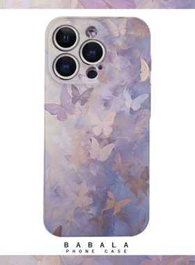 紫色治愈系晕染蝴蝶菲林二合一手机壳适用苹果17nova14华为p70mate60小米15opporen14ovivo荣耀300iPhone16