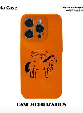 马年橙色搞怪嗨新年马菲林二合一手机壳适用苹果17nova14华为p70mate60小米15opporeno14vivo荣耀300iPhone16