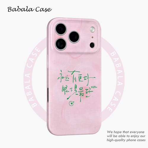 简约艺术励志文字粉系菲林二合一手机壳适用苹果17nova14华为p70mate60小米15opporen14ovivo荣耀300iPhone16