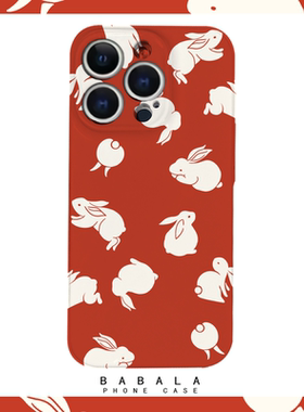 趣味红色印象艺术小白兔菲林二合一手机壳适用苹果17nova14华为p70mate60小米15opporen14ovi荣耀300iPhone16