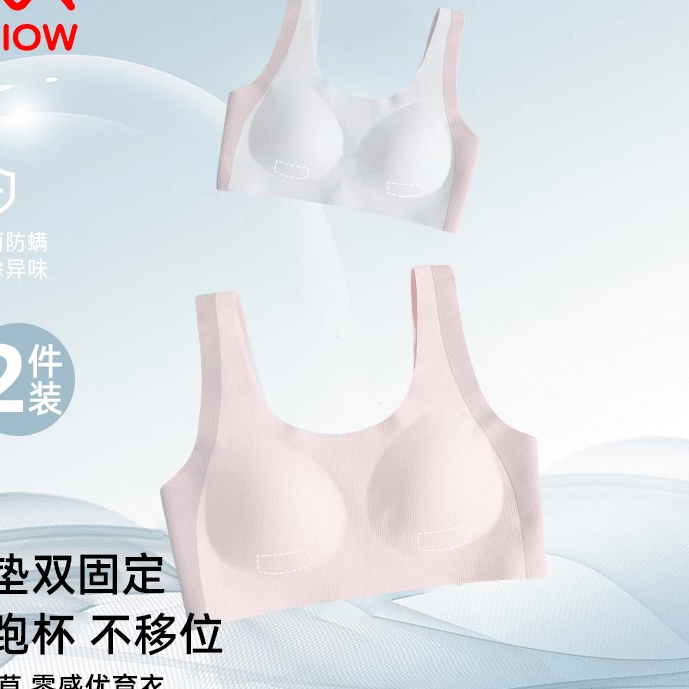 防驼背矫姿不透抗菌中学生内衣