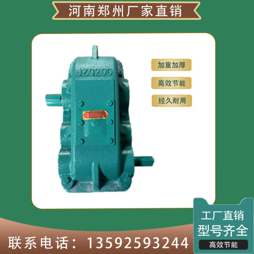 重型Q250减速机变速箱圆柱大扭力