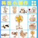 科技小制作科学实验套装 儿童小学生小发明diy手工材料包物理教具