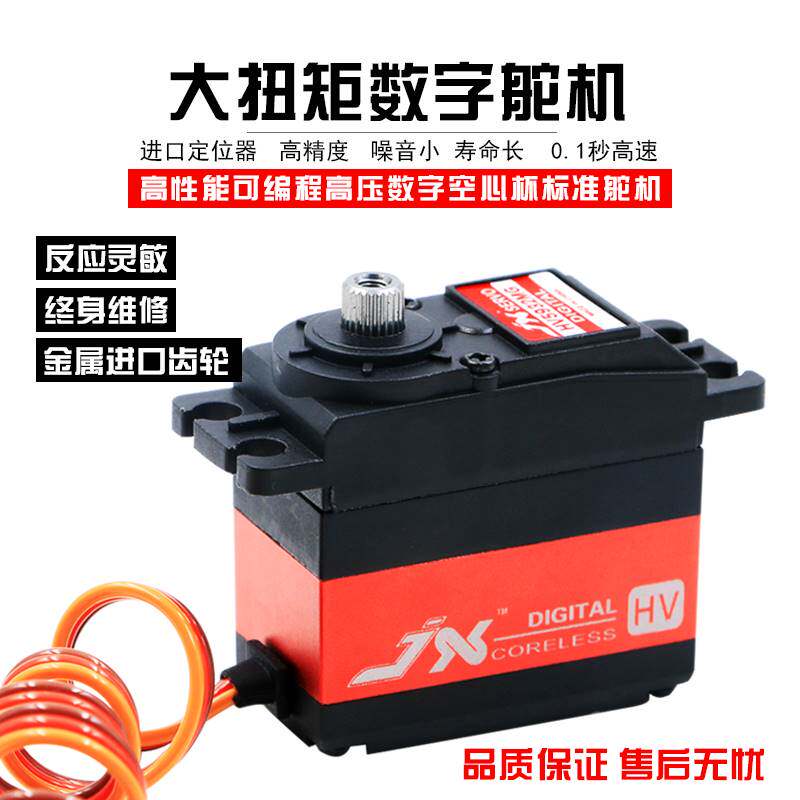 JX6221舵机 大扭矩机械臂金属舵机180度20kg数字数码车船防水舵机高性价比高么？