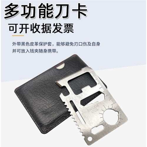 户外登山多功能组合工具野营用品