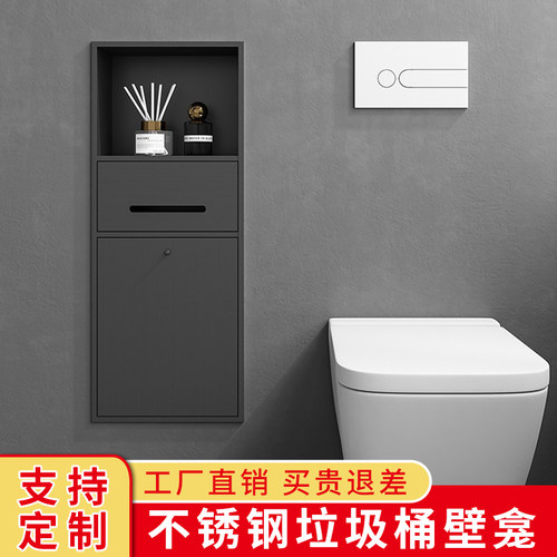 卫生间壁龛304不锈钢嵌入式