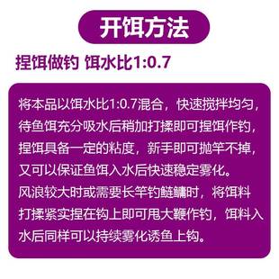 钓王李震鲢鳙饵料450g野钓大头鱼胖花白鲢浮钓鲢鳙手竿专用鱼饵料