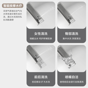 坐便器 东鹏一体式 壁挂智能马桶虹吸全自动无水箱悬浮小户型嵌入式