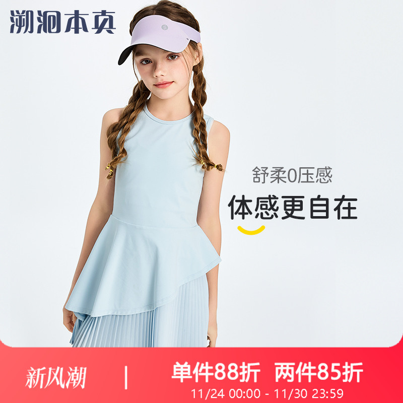 女童背心连衣裙夏季运动裙子无袖儿童假两件网球裙凉感速干网球服