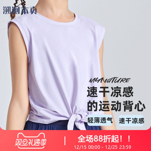 女童背心2025年夏季新款无袖个性小背心儿童运动上衣T恤速干凉感
