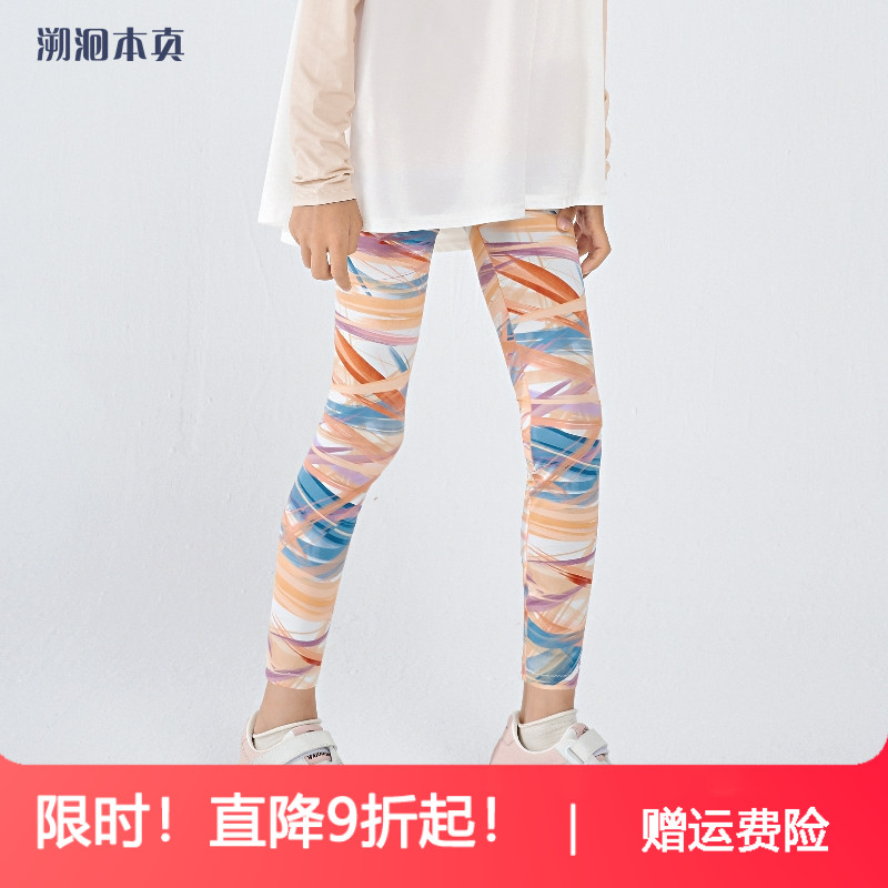 春秋款女童运动裤款速干裤防晒弹力紧身瑜伽裤儿童打底裤子
