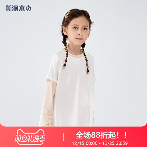 女童仙女T恤夏季宽松儿童打底衫假两件运动速干衣防晒长袖训练服