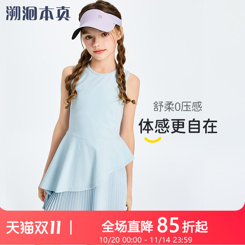 女童背心连衣裙夏季运动裙子无袖儿童假两件网球裙凉感速干网球服