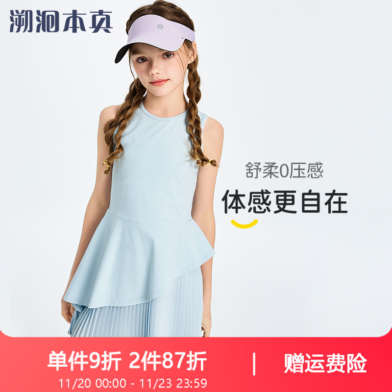 女童背心连衣裙夏季运动裙子无袖儿童假两件网球裙凉感速干网球服