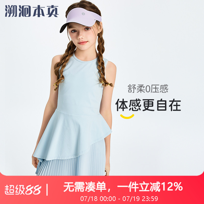 女童背心连衣裙夏季运动裙子无袖儿童假两件网球裙凉感速干网球服