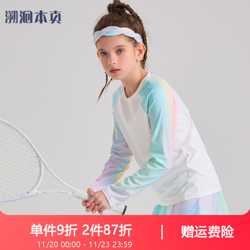 女童长袖T恤2025春秋新款运动上衣速干衣修身儿童透气大童网球服