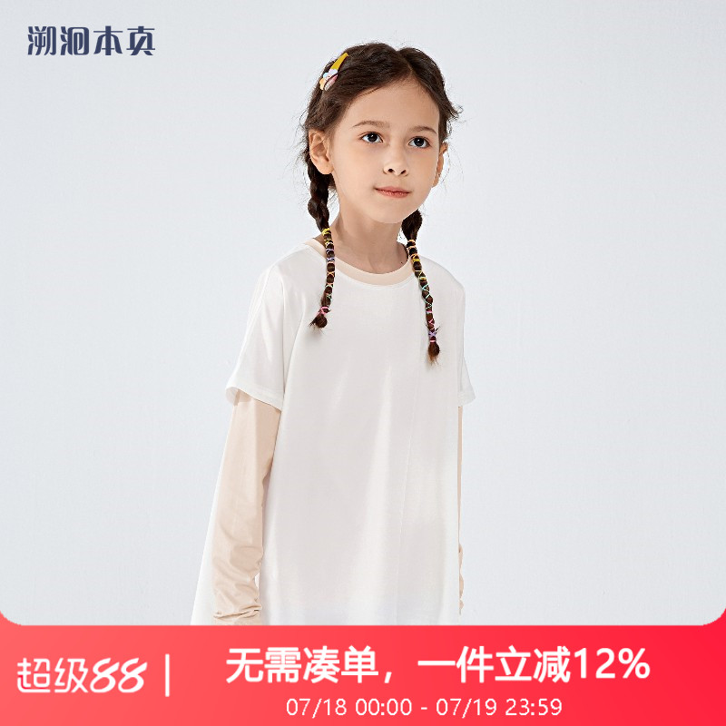 女童仙女T恤夏季宽松儿童打底衫假两件运动速干衣防晒长袖训练服