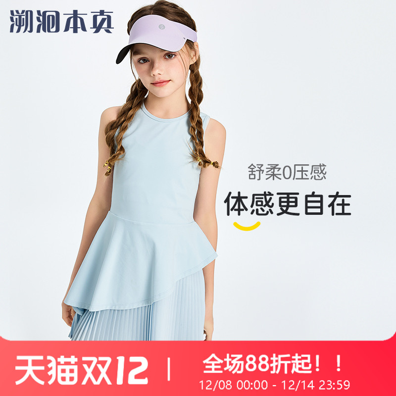 女童背心连衣裙夏季运动裙子无袖儿童假两件网球裙凉感速干网球服