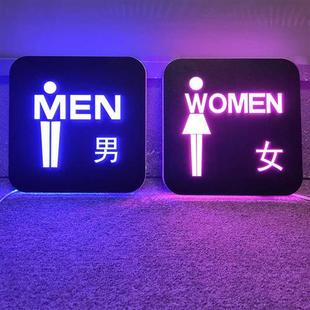 创意男女洗手间带灯指示提示牌WC卫生间门牌导向标示企业标牌定制