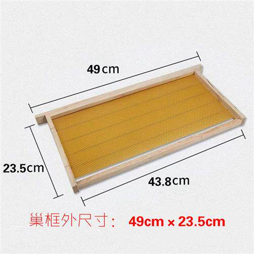 中蜂巢础中峰成品杉木巢框带巢基全套蜜蜂箱专用蜂具包邮养蜂工具