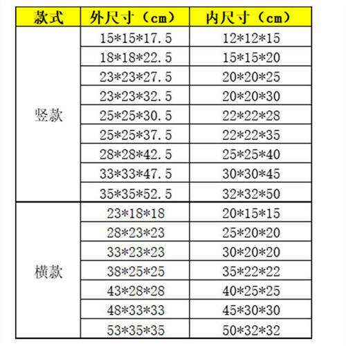 加厚可手提工艺品花瓶酒瓶玻璃罩宝笼礼品盒包装盒大号锦盒可定制