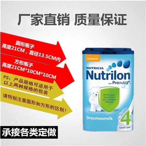 爱比斯奶粉气柱袋防震包装袋10 11 12柱奶粉气泡柱充气袋非自粘膜