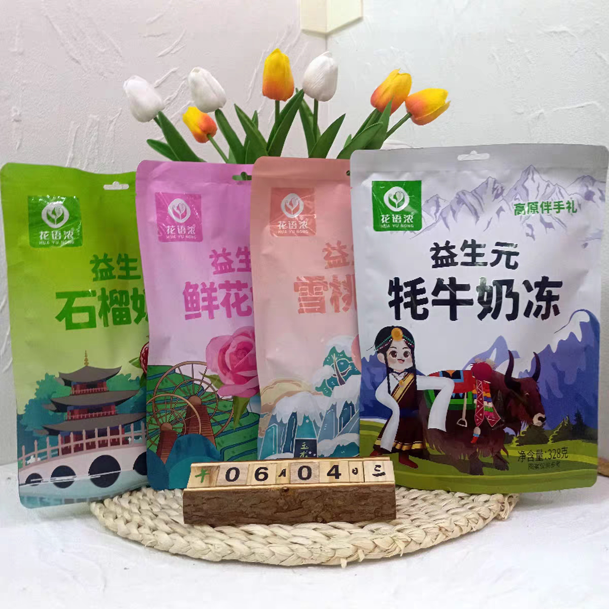 云南特产益生元雪桃果味奶冻果冻休闲追剧办公室零食开袋即食328g