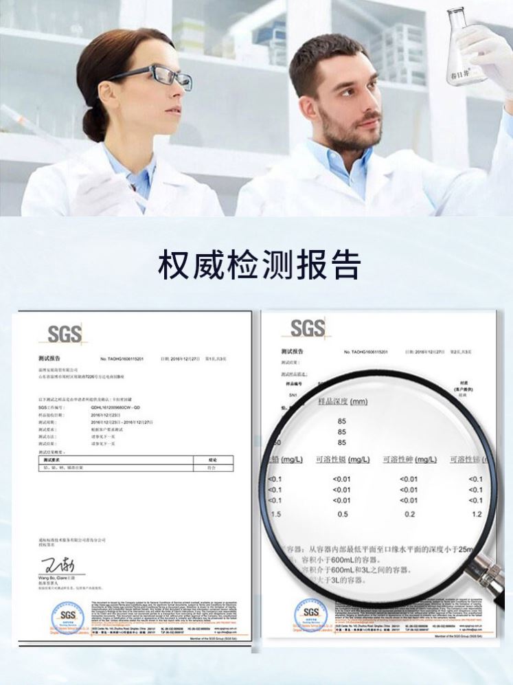 洗眼液清洁抗菌消炎止痒去黄去红血丝眼白清澈缓解眼睛疲劳模糊