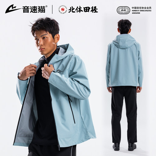 【北体共研】音速猫破风系列单软壳冲锋衣AUTO-FIT户外秋冬外套