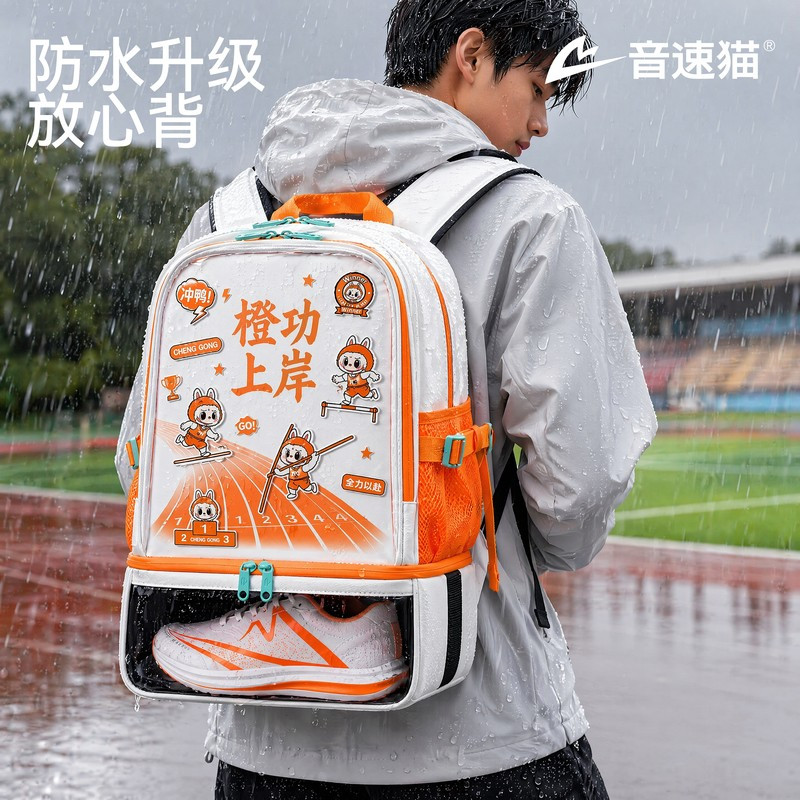 音速猫全能LITE防水大容量双肩包