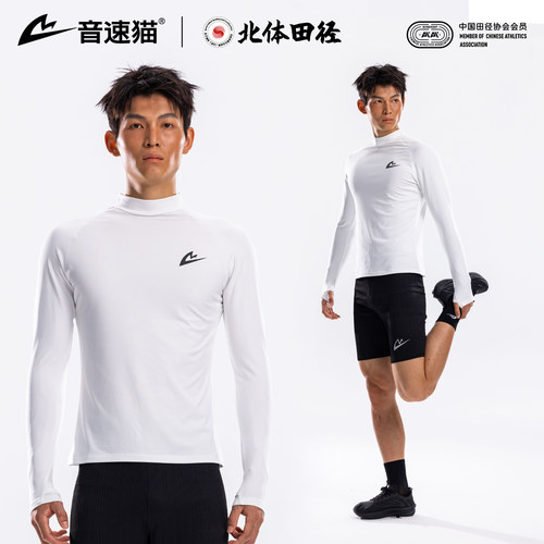 【冠军同款】音速猫立领长袖