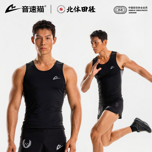 音速猫弹力压缩背心跑步运动上衣