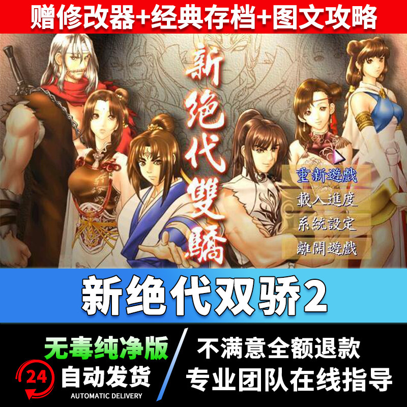 不错的单机游戏|十大经典电脑单机游戏排行榜-推荐好玩的大型单机游戏