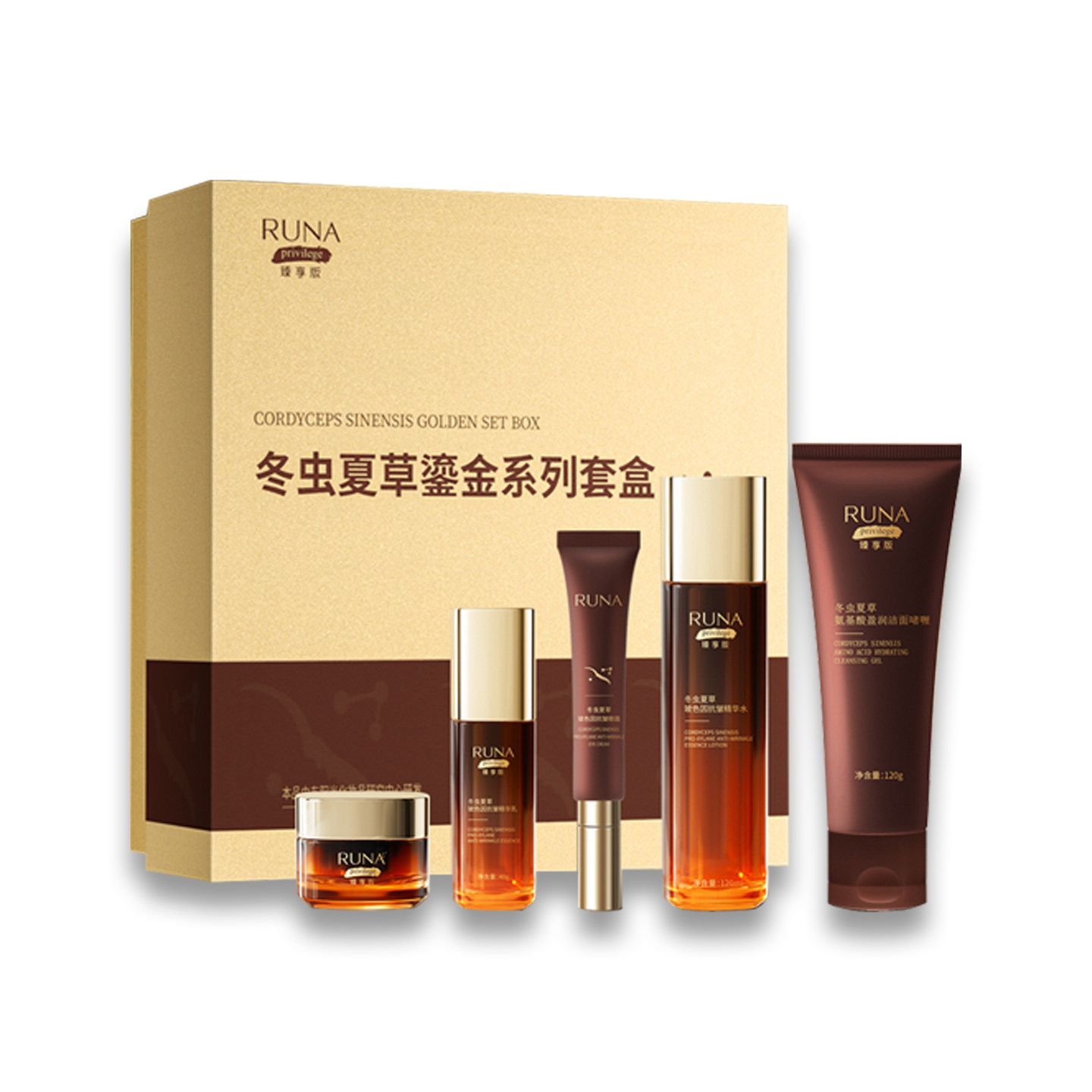 东阳光乳娜RUNA冬虫夏草玻色因鎏金五件套送人礼物护肤品化妆品