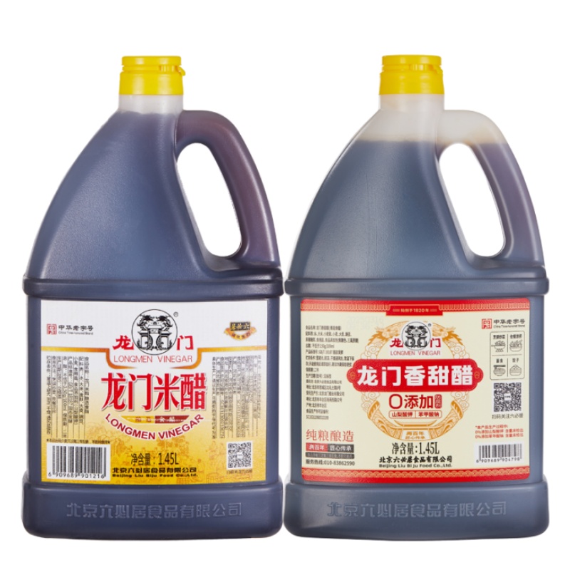 龙门米醋1.45L组合酿造酸爽北京米醋凉拌醋蘸饺子醋炒菜调料汁醋