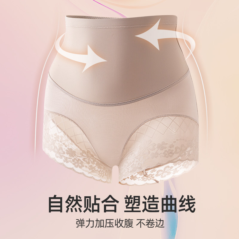 曲俏胖女孩塑身蕾丝提臀打底收腹裤女夏季薄款塑形收腹收小肚ss