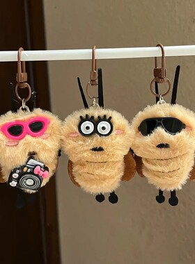 新款卡通毛绒超萌小蟑螂挂件学生情侣书包动物公仔闺蜜礼物钥匙扣