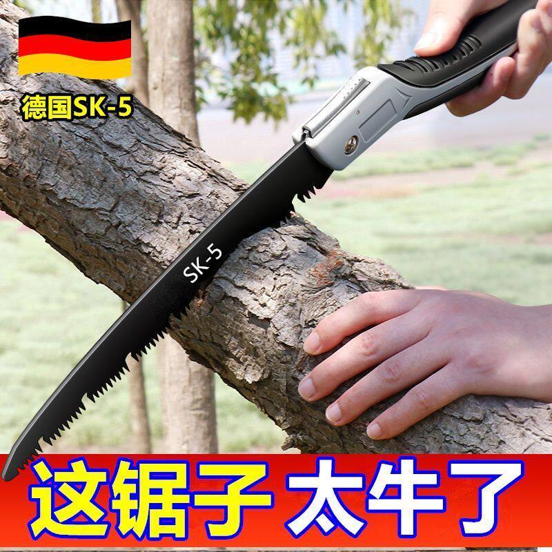 德国进口高锰钢折叠手锯锋利