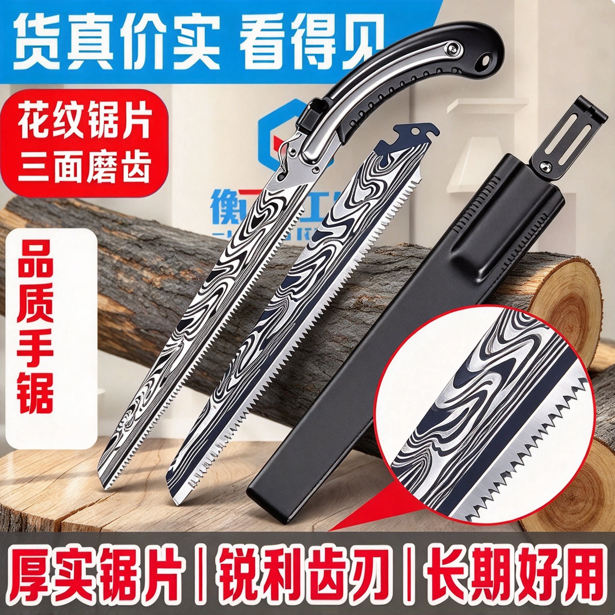 加长大马士革钢手锯锋利耐用