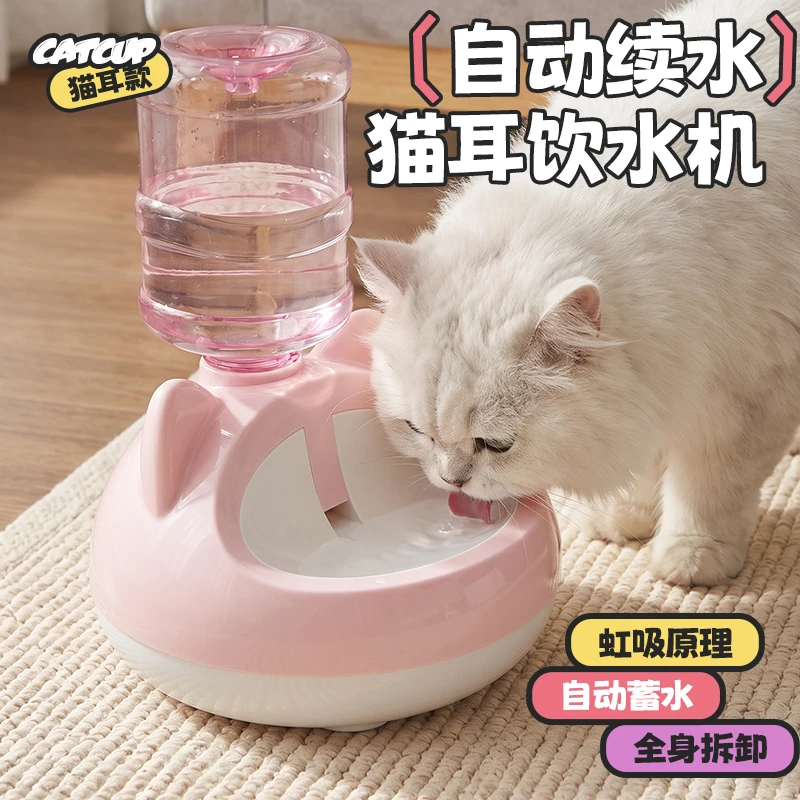猫咪无线不插电自动饮水器活水