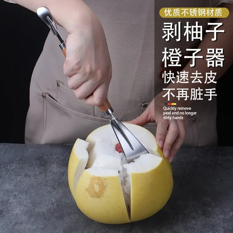 加厚开柚剥橙两用神器