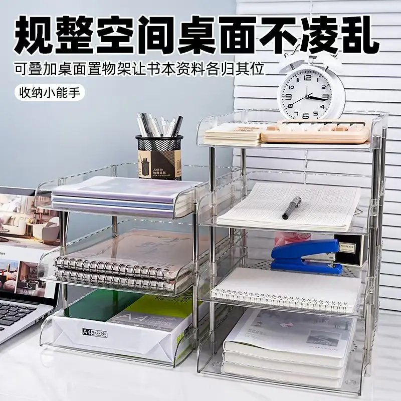 桌面书本收纳学生文件盒书架整理透明收纳文件收纳箱桌面置物架,收纳整理,书桌收纳置物架,淘宝优惠券,粉丝福利购,淘宝优惠卷