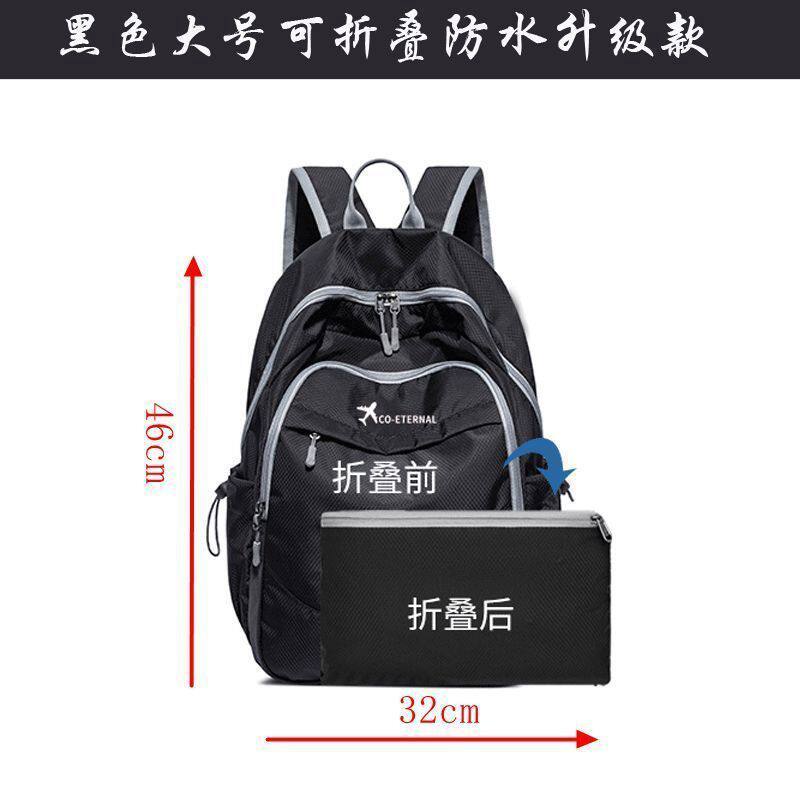 야외 접이식 배낭 초경량 휴대용 방수 여행 배낭 남성 여성 및 어린이를 위한 스포츠 스킨 가방 등산 가방