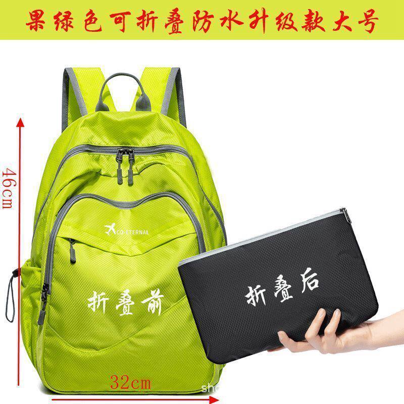 야외 접이식 배낭 초경량 휴대용 방수 여행 배낭 남성 여성 및 어린이를 위한 스포츠 스킨 가방 등산 가방