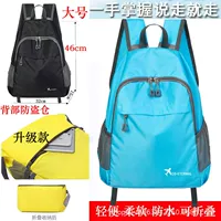 Sky Lan Simple Bare+Anthefteft Back Bag